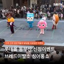 주식회사 브레드이발소