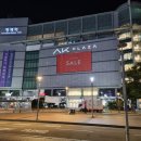 평택역 버스정류장 이미지