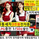 스피드메이트청주