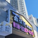 나운공인중개사사무소 이미지