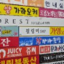 상남분수공원 | [상남동 속눈썹연장] 필링미 | 상남동 속눈썹 연장, 속눈썹 펌 | 속눈썹 연장 후기