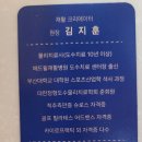 필라테스 야간 | 해운대필라테스 엄마 어깨통증 잡은 후기