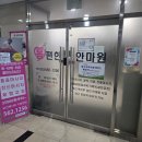 바른자세고정안마원 | 대구마사지 고민 끝! 달서구마사지 몸편한안마원 체형교정 리얼후기