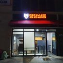 보람동_호려울8단지 정문 이미지