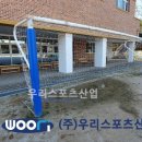 효촌초등학교 이미지