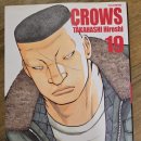 크로우즈 | 만화책 크로우즈(CROWS) 완전판 1~19권 ! 학원 액션 만화의 레전드, 소장가치 200% 추천!
