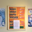 삼춘통닭&닭강정 | 나주 드들강 피크닉 음식 추천 • 대박통닭 닭강정 포장 후기