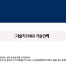 기술인력 이미지