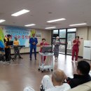 아라 요양원 이미지