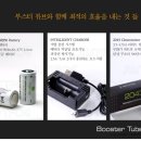 송파전자담배프라자 이미지