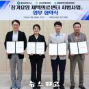 내포연합의원