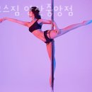 바모스GYM 이미지