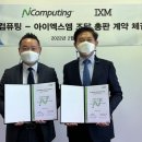 엑스엠 이미지