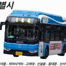 창신교회앞.서리풀노리학교 | [서울특별시] 144번 노선정보
