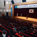 대전지방경찰청어린이집 이미지