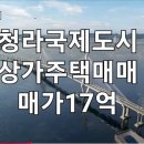 연육교공인중개사사무소 이미지