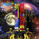 소세지클럽 이미지