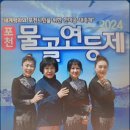 2024.5.3ㅡ포천 물골 연등제행사 이미지