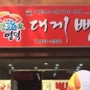 강구아이스박스 이미지