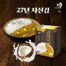 더큰주