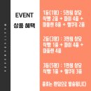 듀몽