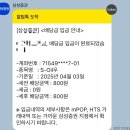 우텔레콤 이미지