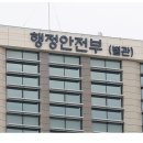 평택지역개발계획에 1조 3000억원 투입 확정…17개 사업 추진 이미지