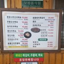 처인농장 이미지