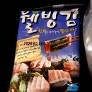 독도참치 | 오산 참치 무한리필 맛집 독도참치 오산점 DHA 충전 골드 코스 후기