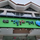 영월문화원덕포생활문화센터 네이버블로그