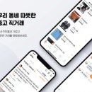 굿스타트파트너스