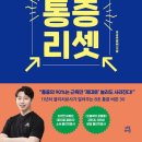 리셋라이프 이미지