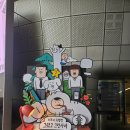 그린공감 | DDP 키크니 특별전 '그렸고 그린 사이' 후기｜사진 찍기 좋은 서울 전시 추천