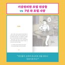 러브모텔 이미지
