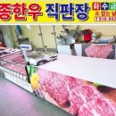거창한한우 이미지