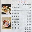 지도횟집 이미지