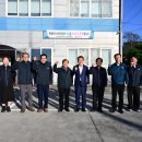 부경산업㈜ 이미지