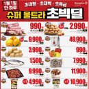 동촌모바일 이미지