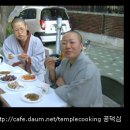 금화사 이미지