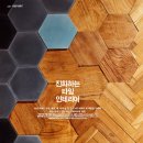 조선인테리어 이미지