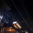 모  전 | [뚝섬역 왁싱]웨딩촬영 한 달전,처음 받아본 뒷목왁싱 후기 | 모앤슈가링