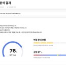 행정용 34 | 제34기 미래에셋 해외교환 장학생 합격 후기