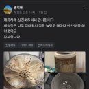 세경개나리아파트 | [천안세탁기분해청소] 쌍용동 세경개나리아파트 삼성 액티브워시 워블 15kg 통돌이세탁조청소