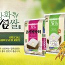 강화섬쌀