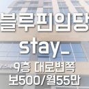 블루핀공인중개사사무소 이미지