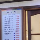 미각고을 이미지