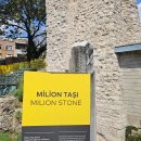튀르키예 이스탄불 기점 표지석(Mile Stone) 이미지