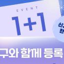원배드민턴아카데미