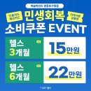 머슬 마인드 PT & 헬스 영등포구청점 | 영등포구청역 다이어트 최고 8주바디체인지 PT 후기