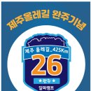 알파캠프